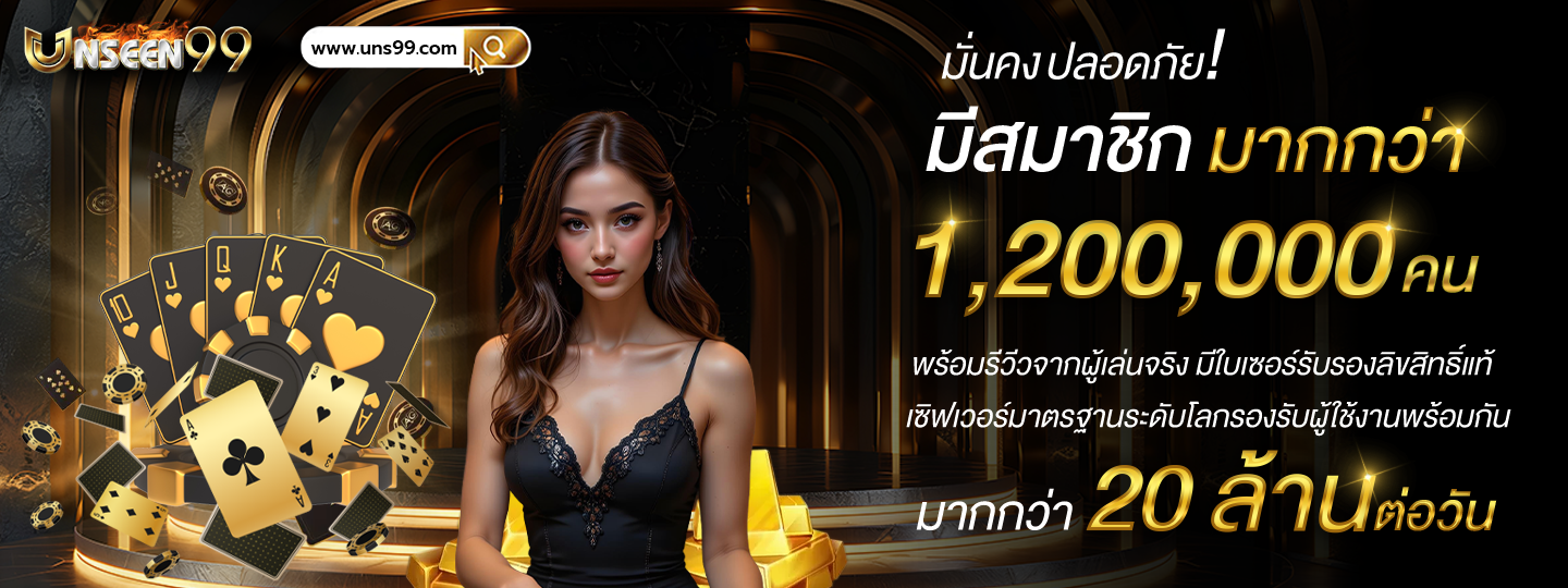 มั่นคง