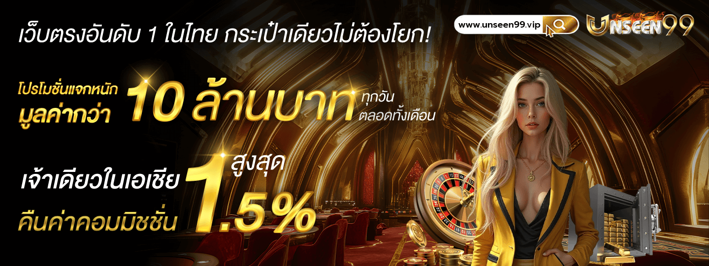 เว็บตรงอันดับ-0